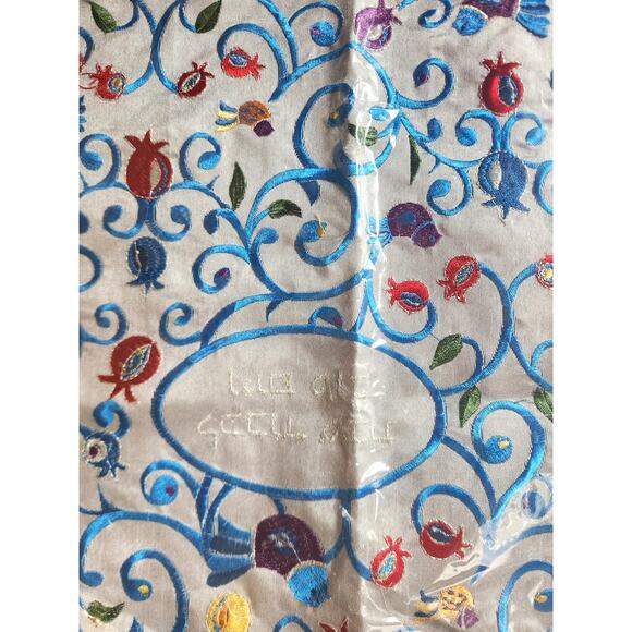 Yair Karshi Embroidered Challah Cover – Birds & Pomegranates – Judaica Israel - Picture 5 of 6